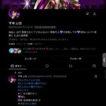 レス1番の画像2