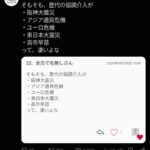 レス1番の画像1