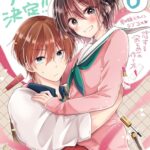 レス29番の画像1