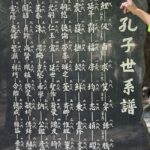 レス28番の画像1