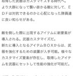 レス5番の画像1