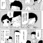 レス2番の画像2