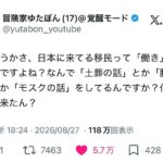 レス1番の画像1