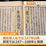 レス41番の画像1
