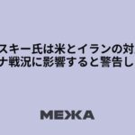 レス1番のリンク先のサムネイル画像