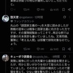 レス1番の画像2