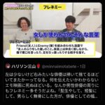 レス1番の画像2
