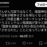 レス1番の画像1
