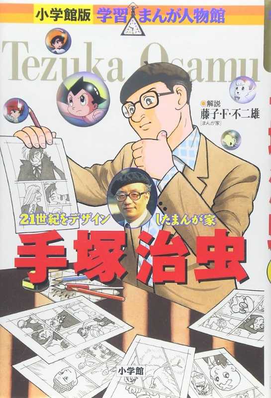 記事サムネイル