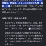レス2番の画像1