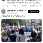 レス1番の画像4