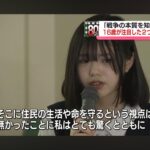 レス2番の画像2