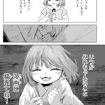 レス1番の画像5