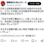 レス1番の画像1