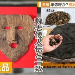 レス1番の画像2