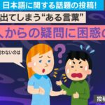 レス1番のリンク先のサムネイル画像