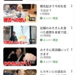 レス39番の画像1