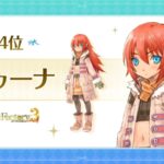 レス1番の画像4