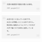 レス3番の画像3