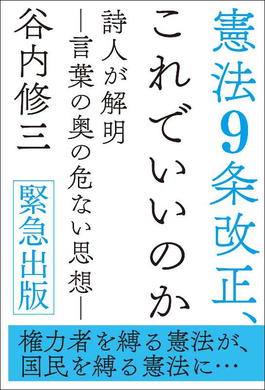 記事サムネイル