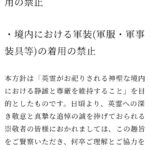 レス1番の画像3