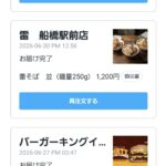 レス19番の画像1