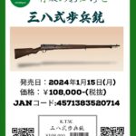 レス4番の画像3