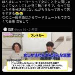 レス1番の画像3