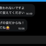 レス1番の画像3