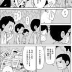 レス2番の画像8