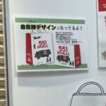 レス1番の画像4