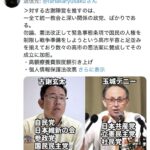 レス2番の画像1