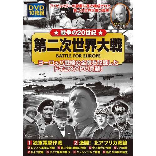 記事サムネイル