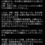 レス2番の画像1