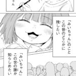 レス1番の画像6
