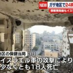 レス1番のリンク先のサムネイル画像