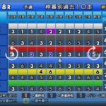 レス10番の画像1