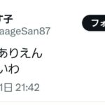 レス1番の画像2