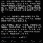 レス1番の画像3