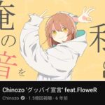 レス36番の画像1