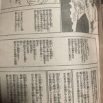 レス18番の画像1