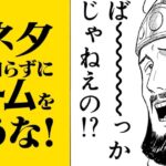 レス1番のリンク先のサムネイル画像
