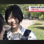 レス2番の画像4