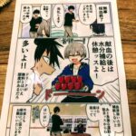 レス41番の画像2