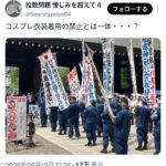 レス1番の画像2