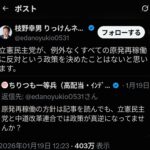 レス28番の画像1