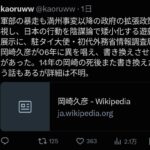 レス1番の画像2