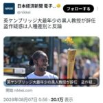 レス45番の画像1