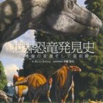 レス1番のリンク先のサムネイル画像