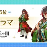 レス1番の画像5